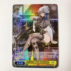 Weiss Schwarz Azur Lane Saint Louis AZL/S102-018SP SP Gold Foil Signed - Image 1