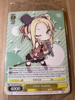 Weiss Schwarz Rascal Does Not Dream of a Dreaming Girl Chibi Nodoka E101 PR - Image 1