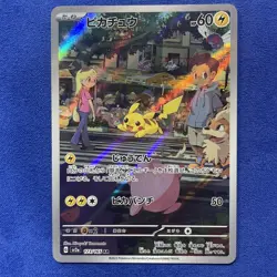 Pikachu 173/165 Sv2a: Pokemon Card 151 Illustration Rare (Japanese) - Image 1