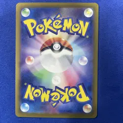 Pikachu 173/165 Sv2a: Pokemon Card 151 Illustration Rare (Japanese) - Image 2