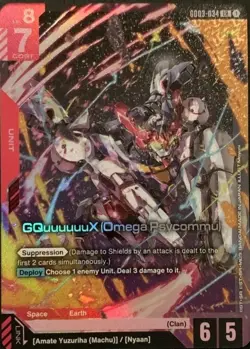 GQuuuuuuX (Omega Psycommu) LR GD03-034 Gundam TCG Card Foil Steel Requiem Eng - Image 1
