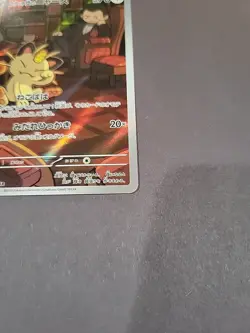 S3100 Meowth AR 109/098 sv10 Japanese Pokemon Card The Glory of Team Rocket - Image 5
