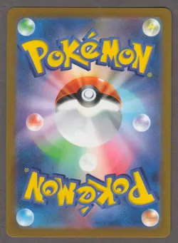 Sandaconda V 043/070 RR Silver Lance s6H Japanese Holo Rare Pokemon Card NM - Image 2