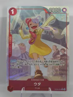 Uta (Alt Art) OP09-002 R Emperors in the New World ONE PIECE Card Game Japanese - Image 1