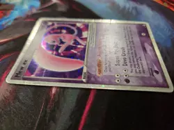 Mew EX 2006 Holon Phantoms English 100/110 Ultra Rare Pokemon Card MP - Image 3