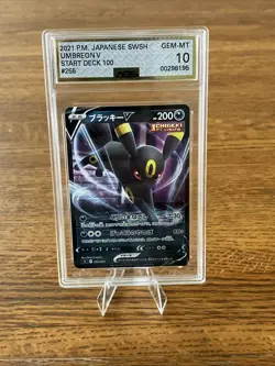 Umbreon V 255/414 Start Deck 100 Japanese Pokemon Card Graded AGS 10 Gem Mint - Image 2