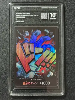 ONE PIECE PCG10+ DON!I.CARDS 2024 JAPANESE - Image 1