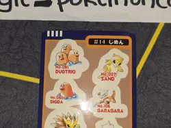 Bandai Pokemon Sealdass Sticker Card #14 (Sandshrew/Ground Types) NM (1998) - Image 3