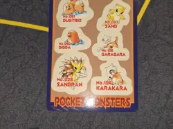 Bandai Pokemon Sealdass Sticker Card #14 (Sandshrew/Ground Types) NM (1998) - Image 4