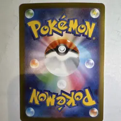 Pokemon TCG May's Encouragement Full Art Trainer Card 115/080 SAR Japanese Holo - Image 2