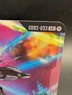 Providence Gundam Foil - GD03-033 - Gundam TCG Card Game - Image 2