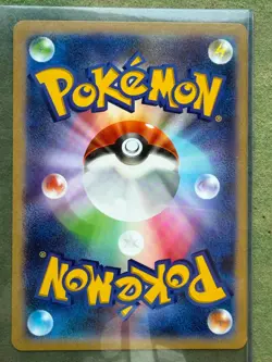 Pokemon Pokerun TV - Pikachu and Friends Promo Card S-P Japanese LP - Image 2