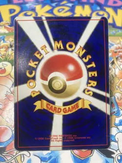 Squirtle No. 007 Common Base Set 1996 Japanese Pokemon Card - Image 3