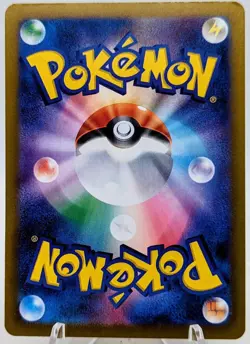 2023 Pokemon TCG Japanese Riolu S 280/190 SV4a Shiny Treasure ex Holo - Image 2