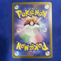 Charmander 168/165 Sv2a: Pokemon Card 151 Illustration Rare (Japanese) - Image 2