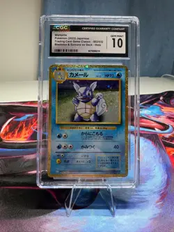 Wartortle 002/032 Pokemon TCG Classic: Blastoise Holo (Japanese) CGC 10 Not PSA - Image 1