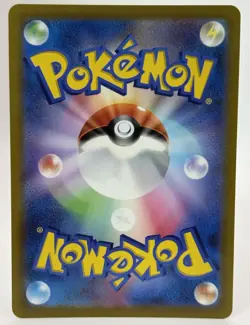 Pokemon TCG - Card Tyranitar R 043/071 s10b Pokemon GO HOLO MINT (Japanese) Rare - Image 2