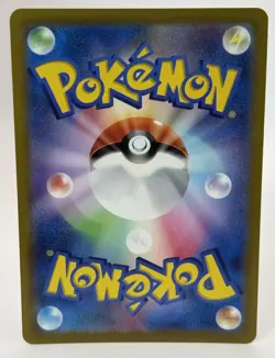 Pokemon TCG - Card Tyranitar R 043/071 s10b Pokemon GO HOLO MINT (Japanese) Rare - Image 3
