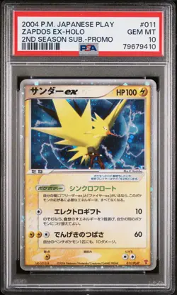 2004 POKEMON JPN PLAY PROMO 2ND SEASON SUBSCRIPTION #011 ZAPDOS EX-HOLO PSA 10 - Image 1