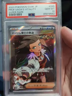 Pokemon PSA 10 Professor Sada's Vitality SR 085 Ancient Roar SV4K Japanese - Image 1