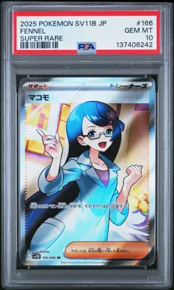 2025 POKEMON JPN SV11B-BLACK BOLT SUPER RARE #166 FENNEL PSA 10 - Image 1