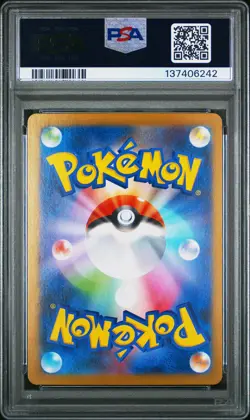 2025 POKEMON JPN SV11B-BLACK BOLT SUPER RARE #166 FENNEL PSA 10 - Image 2