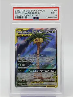ROWLET ALOLAN EXEGGUTOR GX 2019 POKEMON JPN SM SUPER RARE 056/054 PSA 9 Q0004 - Image 1