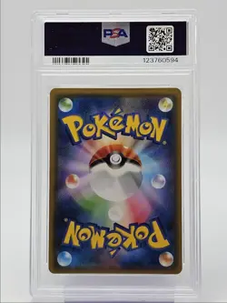 ROWLET ALOLAN EXEGGUTOR GX 2019 POKEMON JPN SM SUPER RARE 056/054 PSA 9 Q0004 - Image 2