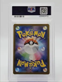 IVYSAUR 2025 POKEMON JAPANESE MEGA BRAVE ART RARE B 065/063 PSA 10 Q0004 - Image 2