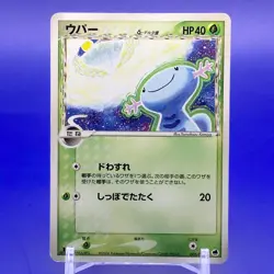 Wooper Delta 1ed Pokemon Card Game TCG Japanese Nintendo Made In Japan F/S - Image 1