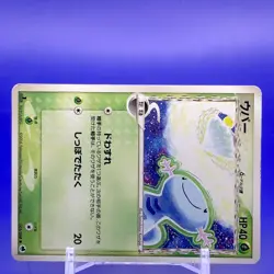 Wooper Delta 1ed Pokemon Card Game TCG Japanese Nintendo Made In Japan F/S - Image 2