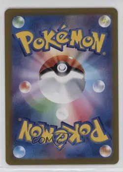 Super Rare - Jasmine's Gaze Japanese Pokemon SV8: Electric Breaker #129 - Image 2