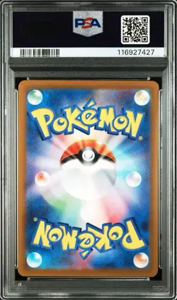 PSA 10 Entei Suicune Raikou V sequential set VSTAR Universe SAR Pokemon Card - Image 5