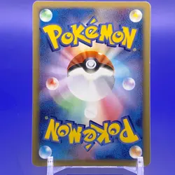 Horsea Delta 1ed Pokemon Card Game TCG Japanese Nintendo Made In Japan F/S - Image 3