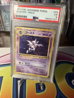 1997 Pokemon Japanese Fossil #93 Haunter-Holo PSA 5 - Image 1