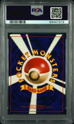 2000 POKEMON JAPANESE NEO #249 LUGIA-HOLO PSA 10 - Image 2