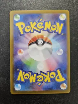 Pokemon Japanese Boldore AR White Flare SV11W 126/086 NEAR MINT - Image 2
