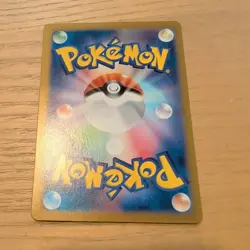 Pokemon TCG Archaludon ex 088/064 SV7a Paradise Dragona SAR Holo Japanese - Image 2