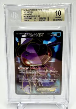 2016 POKEMON JPN XY AWAKENING PSYCHIC KING 1ST ED FULL ART/GENESECT EX BGS 10 - Image 1