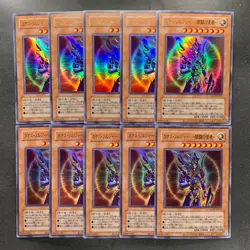 NM 10 card Black Luster Soldier - Envoy Of The Beginning QCLP-JP015 Ultra 1000 - Image 1