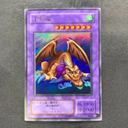 NM Thousand Dragon ME-11 Ultra Rare YuGiOh 340 - Image 1