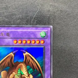 NM Thousand Dragon ME-11 Ultra Rare YuGiOh 340 - Image 3