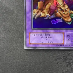 NM Thousand Dragon ME-11 Ultra Rare YuGiOh 340 - Image 4