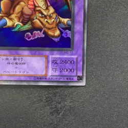 NM Thousand Dragon ME-11 Ultra Rare YuGiOh 340 - Image 5