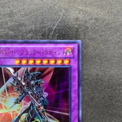 NM Dark Paladin 15AY-JPC41 Ultra Rare YuGiOh 190 - Image 3