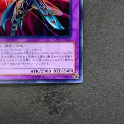NM Dark Paladin 15AY-JPC41 Ultra Rare YuGiOh 190 - Image 5