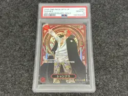 PSA 10 Gem Mint Shanks sp Gold 3rd anniversary ONE PIECE CARD GAME Op13 japanese - Image 1
