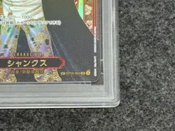 PSA 10 Gem Mint Shanks sp Gold 3rd anniversary ONE PIECE CARD GAME Op13 japanese - Image 5