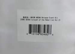 Union Arena Release Event Kit Code Geass: Lelouch of the Rebellion Vol. 2 - Image 1
