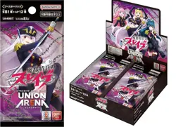 UNION ARENA Chained Soldier UA49BT Sealed BOX - Image 1